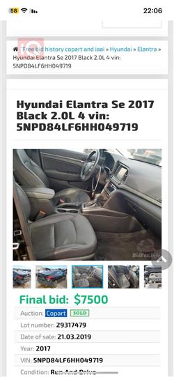 هيونداي النترا